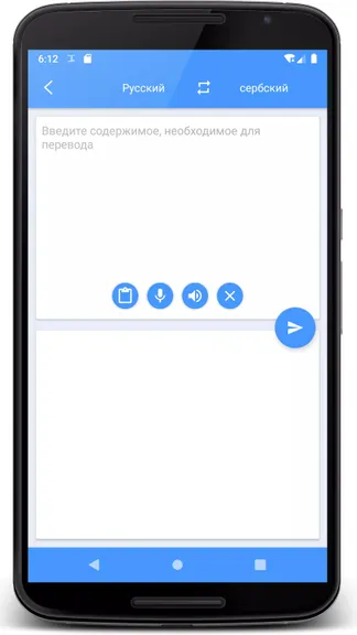 Скриншот 7/7