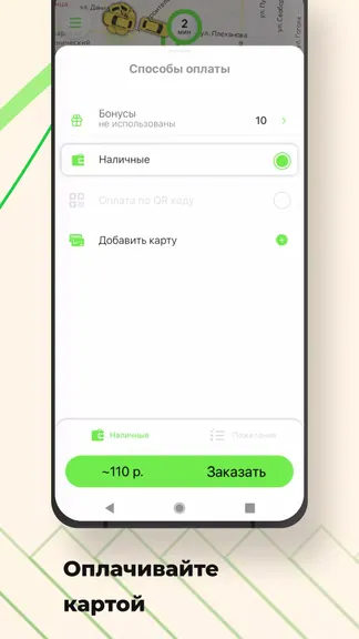 Скриншот 2/4