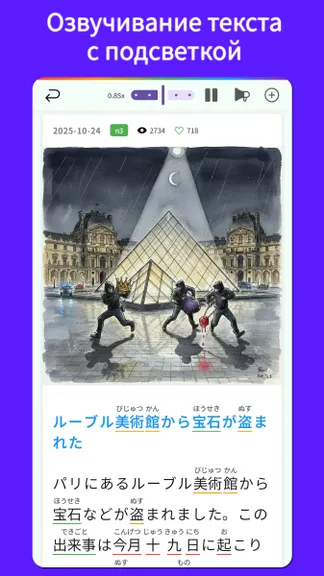 Скриншот 3/10