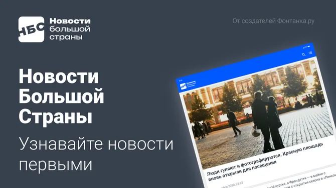 Скриншот 1/5