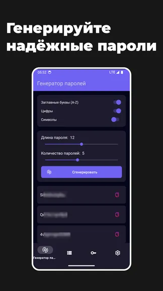 Скриншот 2/5