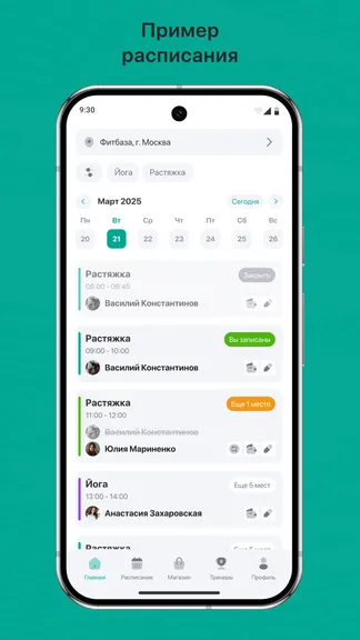 Скриншот 1/3