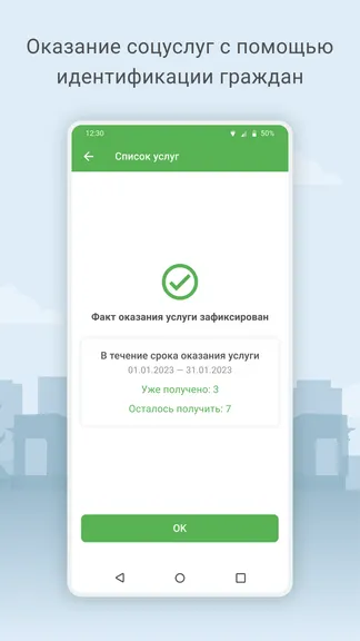 Скриншот 3/3