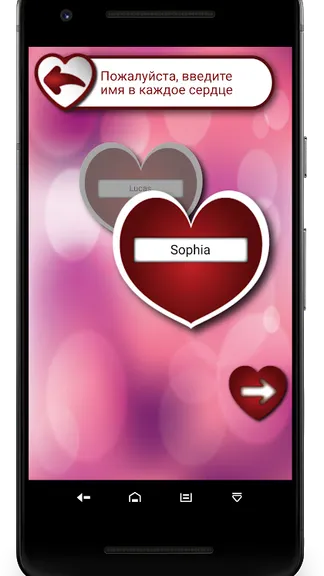 Скриншот 9/10