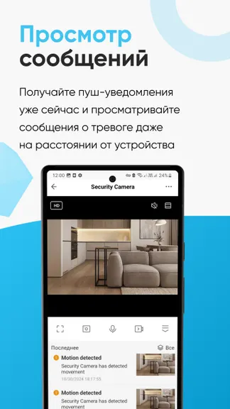 Скриншот 5/5