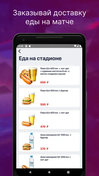 Скриншот 7/8