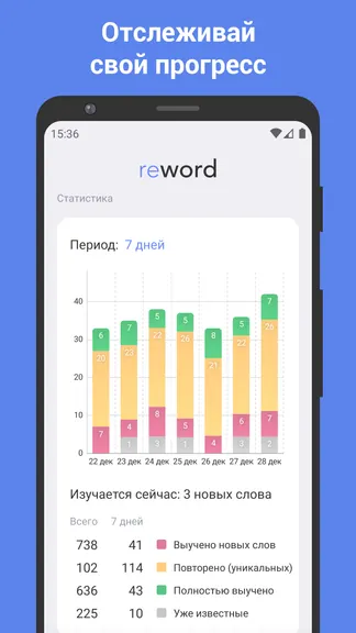 Скриншот 5/6