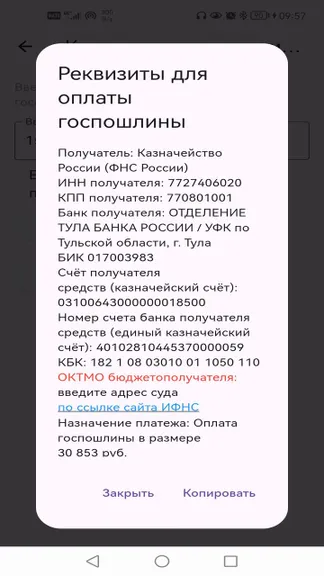 Скриншот 2/8