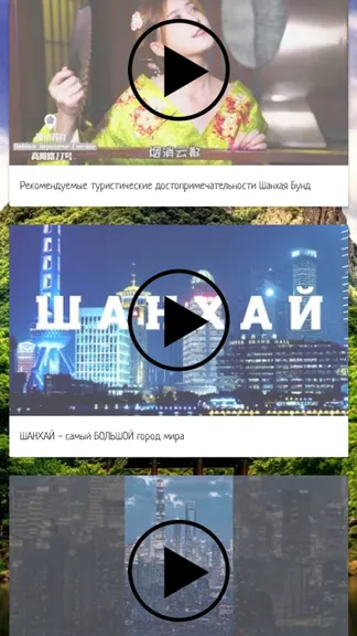 Скриншот 4/6