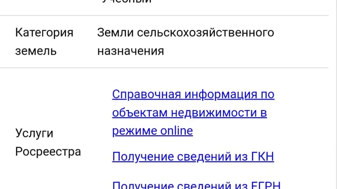 Скриншот 7/8