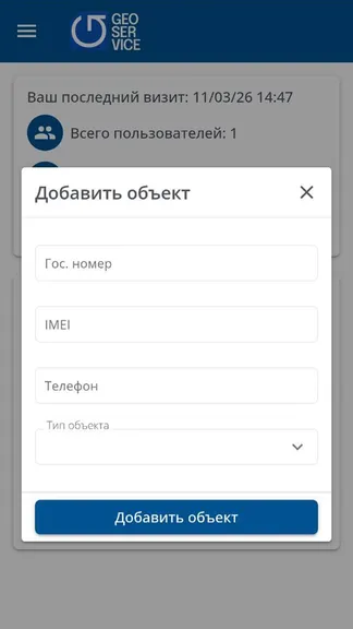 Скриншот 5/7