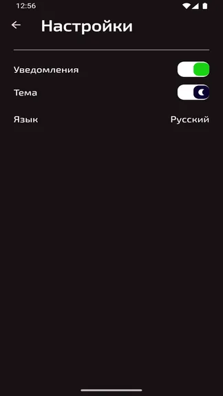 Скриншот 7/7