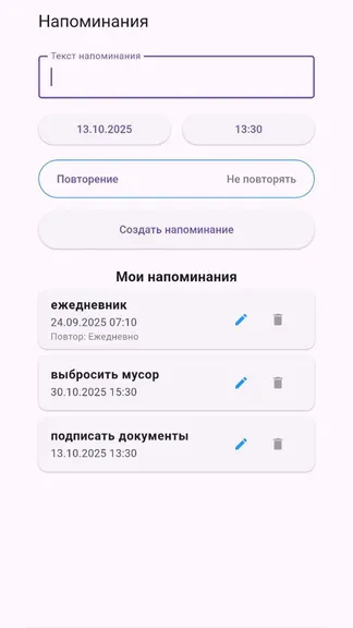 Скриншот 1/3