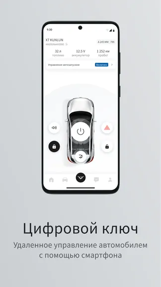 Скриншот 2/5