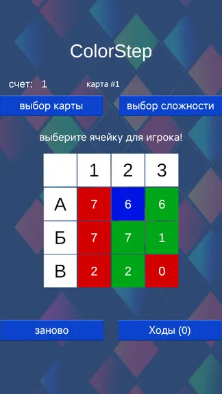 Скриншот 5/6