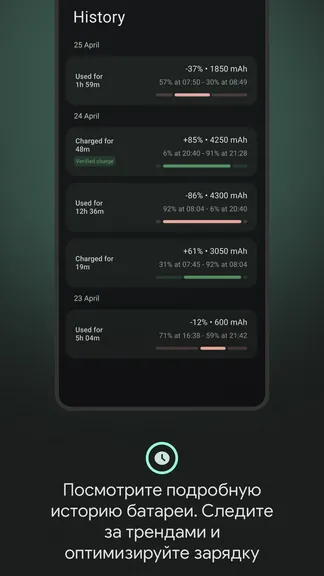 Скриншот 8/8