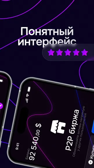 Скриншот 2/6