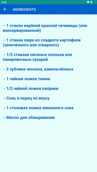 Скриншот 3/3