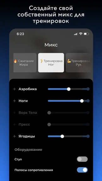 Скриншот 3/5