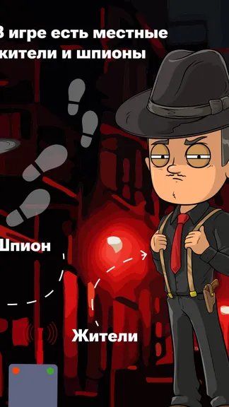 Скриншот 2/4