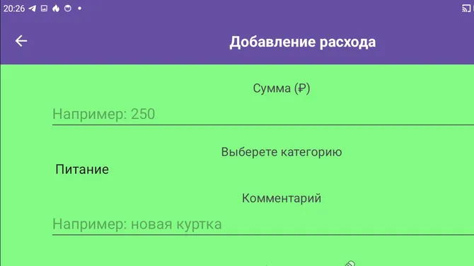 Скриншот 2/4