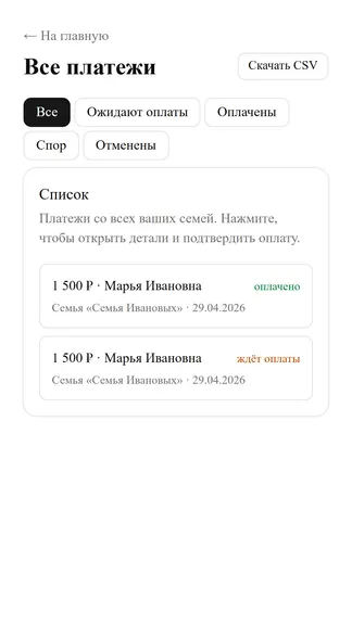 Скриншот 6/8
