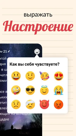 Скриншот 4/8