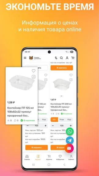 Скриншот 1/5