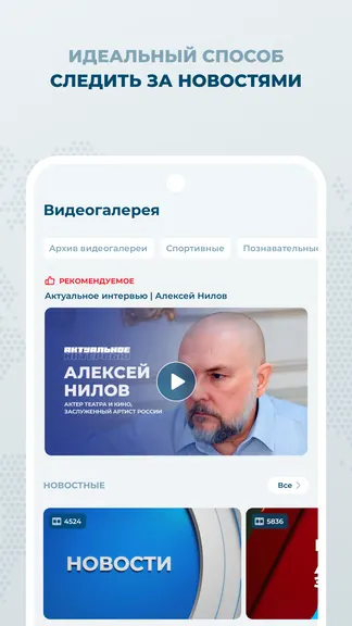 Скриншот 2/6