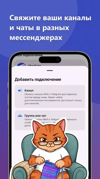 Скриншот 2/5