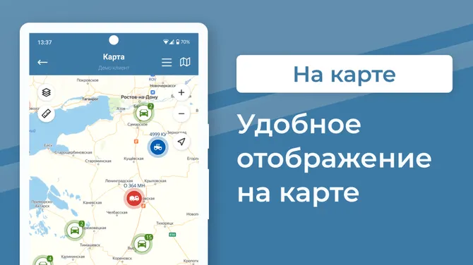 Скриншот 5/8