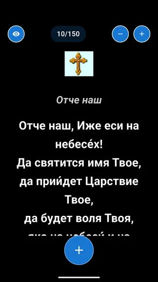 Скриншот 6/7
