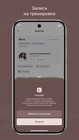 Скриншот 3/3