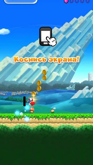 Скриншот 4/5