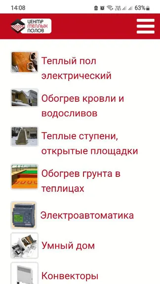 Скриншот 1/2
