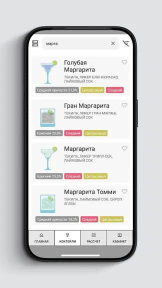 Скриншот 2/7