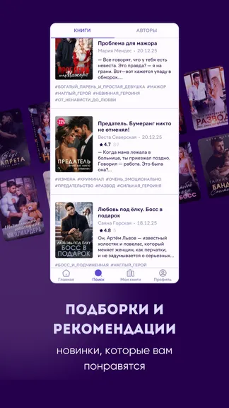 Скриншот 3/6