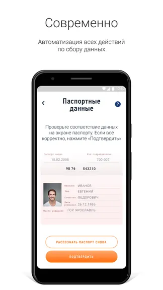 Скриншот 3/6