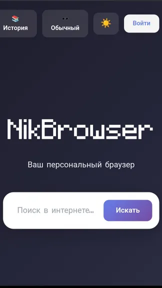Скриншот 2/2