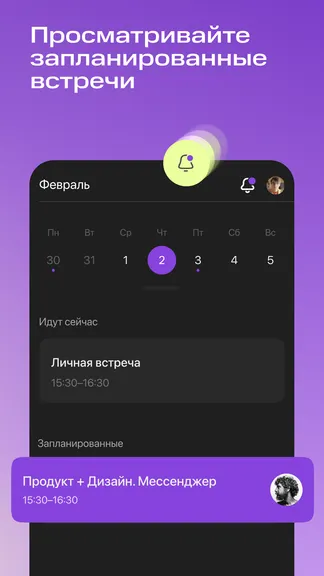 Скриншот 4/5