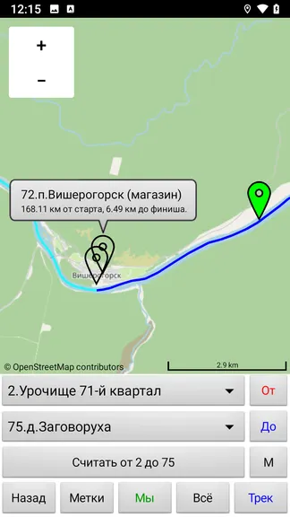 Скриншот 5/9