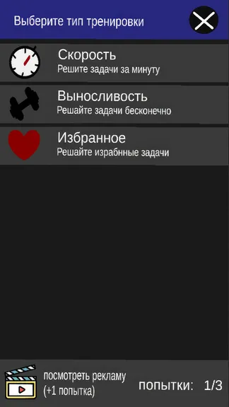 Скриншот 2/2