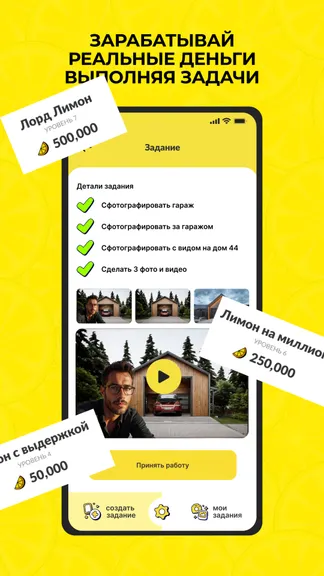 Скриншот 5/5