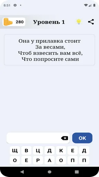 Скриншот 3/5