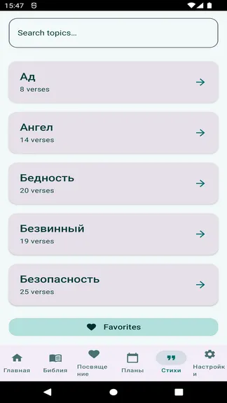 Скриншот 3/9