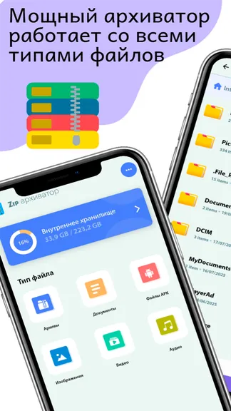 Скриншот 1/5