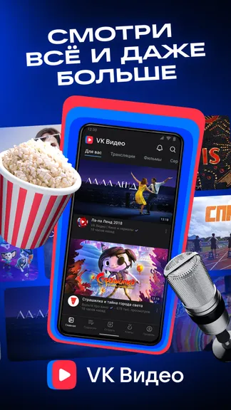 Скриншот 1/7