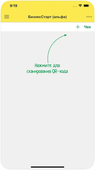 Скриншот 1/3