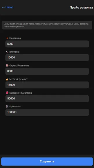 Скриншот 2/6