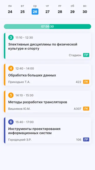 Скриншот 4/5